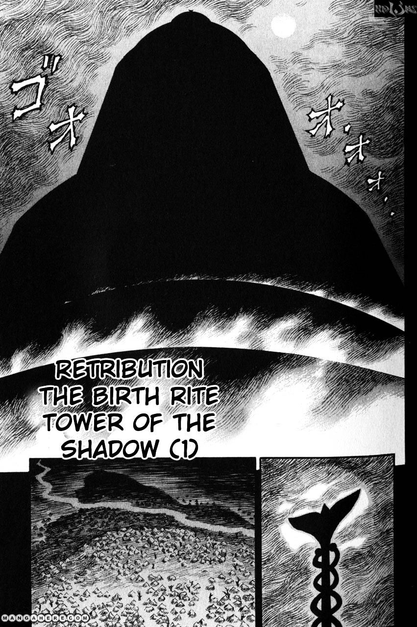 Berserk Chapter 150 : Retribution The Birth Rite Tower Of The Shadow(1) - Picture 1