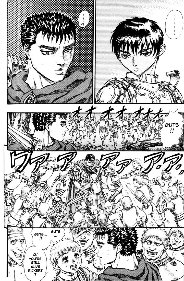 Berserk Chapter 60 : Comrades In Arms - Picture 3