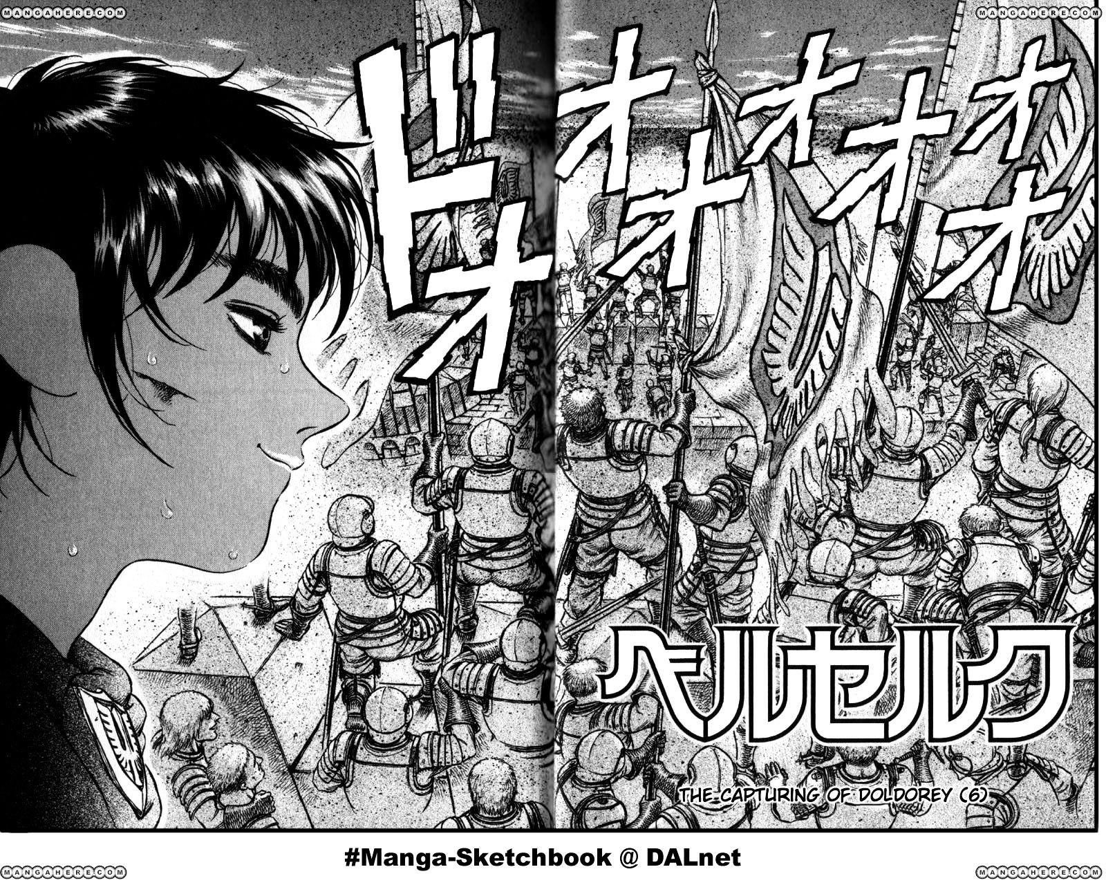 Berserk Chapter 44 : The Battle For Doldrey (6) - Picture 3