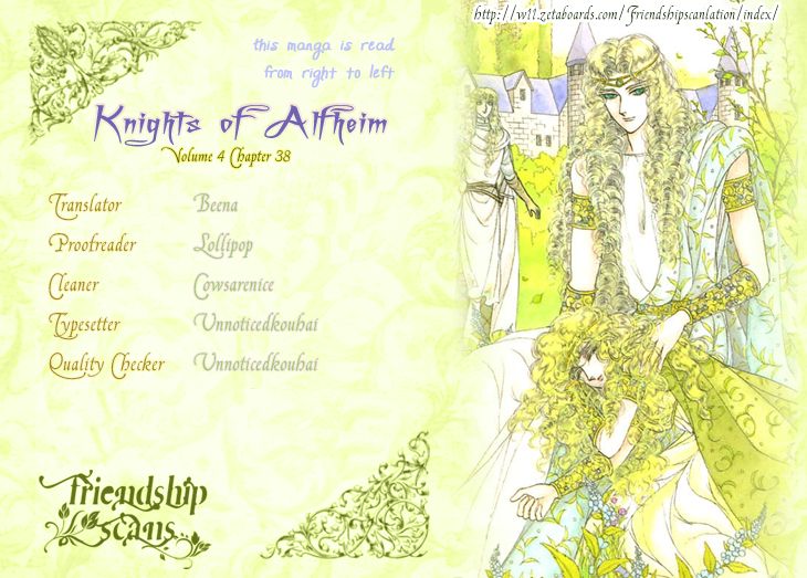 Alfheim No Kishi - Page 1
