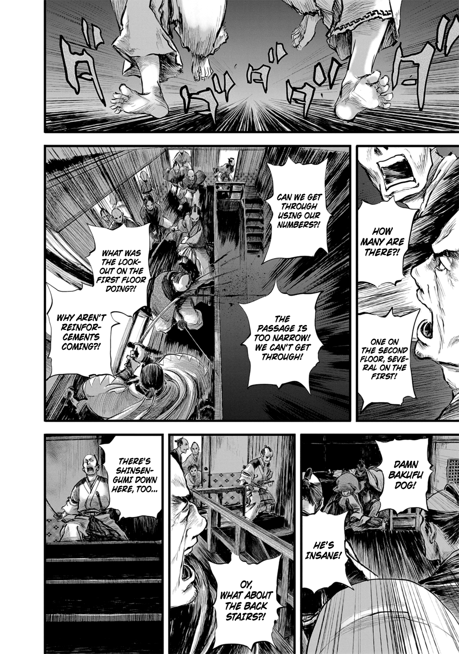 Blade Of The Immortal - Bakumatsu Arc - Page 2