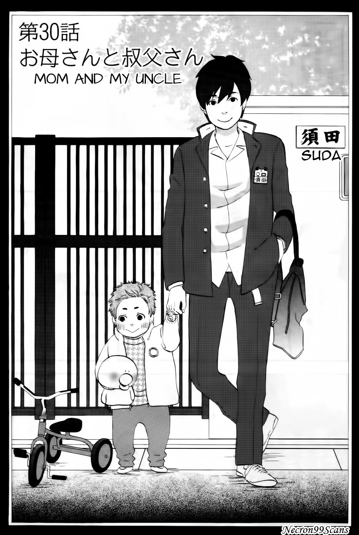 Nicoichi Vol.3 Chapter 30 : Mom And My Uncle - Picture 1