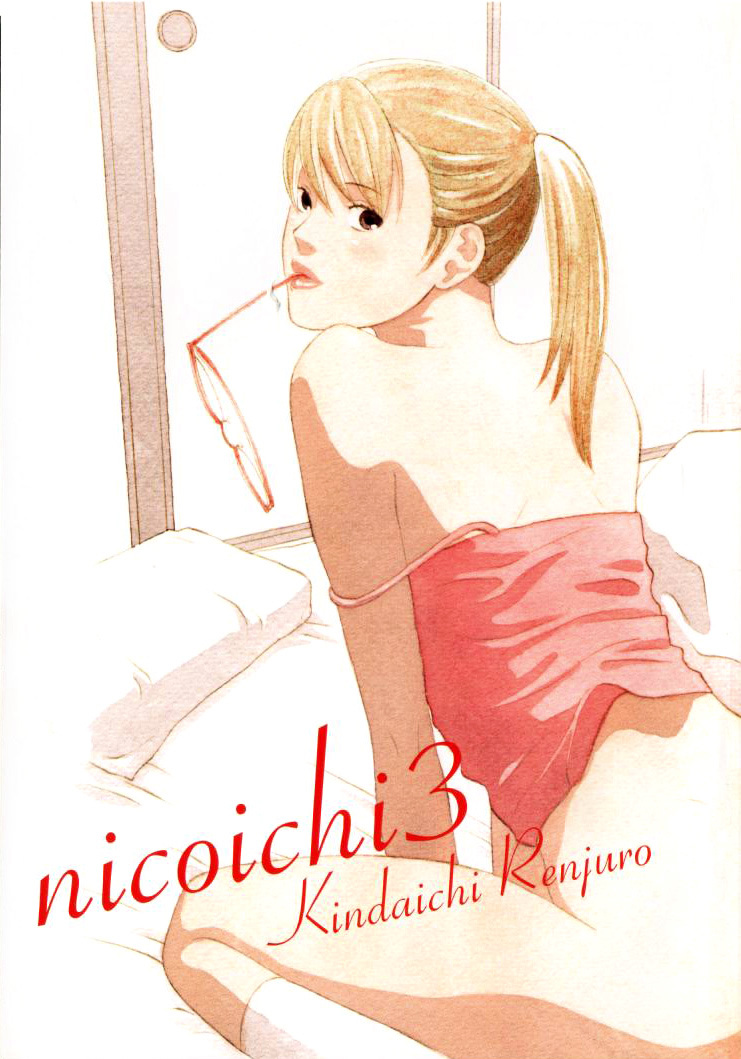 Nicoichi Vol.3 Chapter 25 : Mom S Photo - Picture 3
