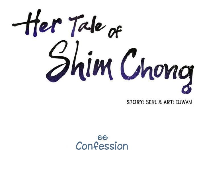 Her Shim-Cheong - Page 1