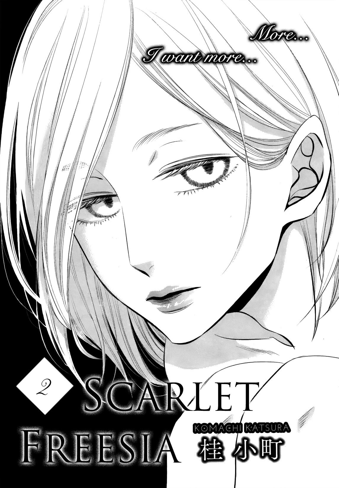 Scarlet Freesia - Page 1