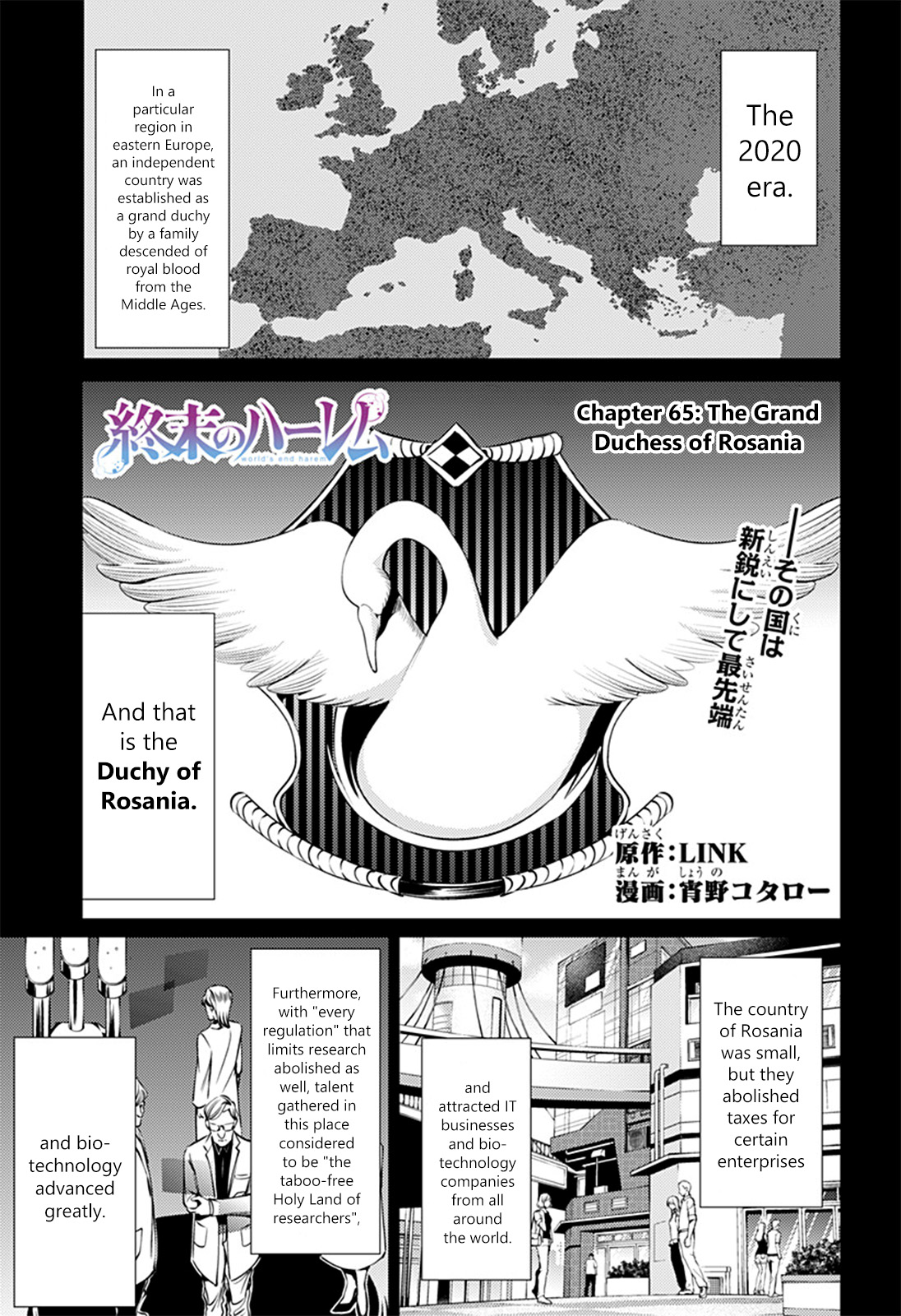 World's End Harem - Page 1