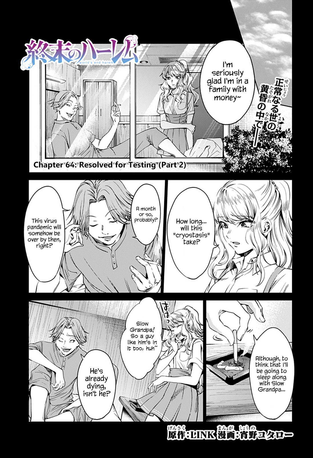 World's End Harem Chapter 64.2: Resolved For Testing (Part 2) - Picture 1