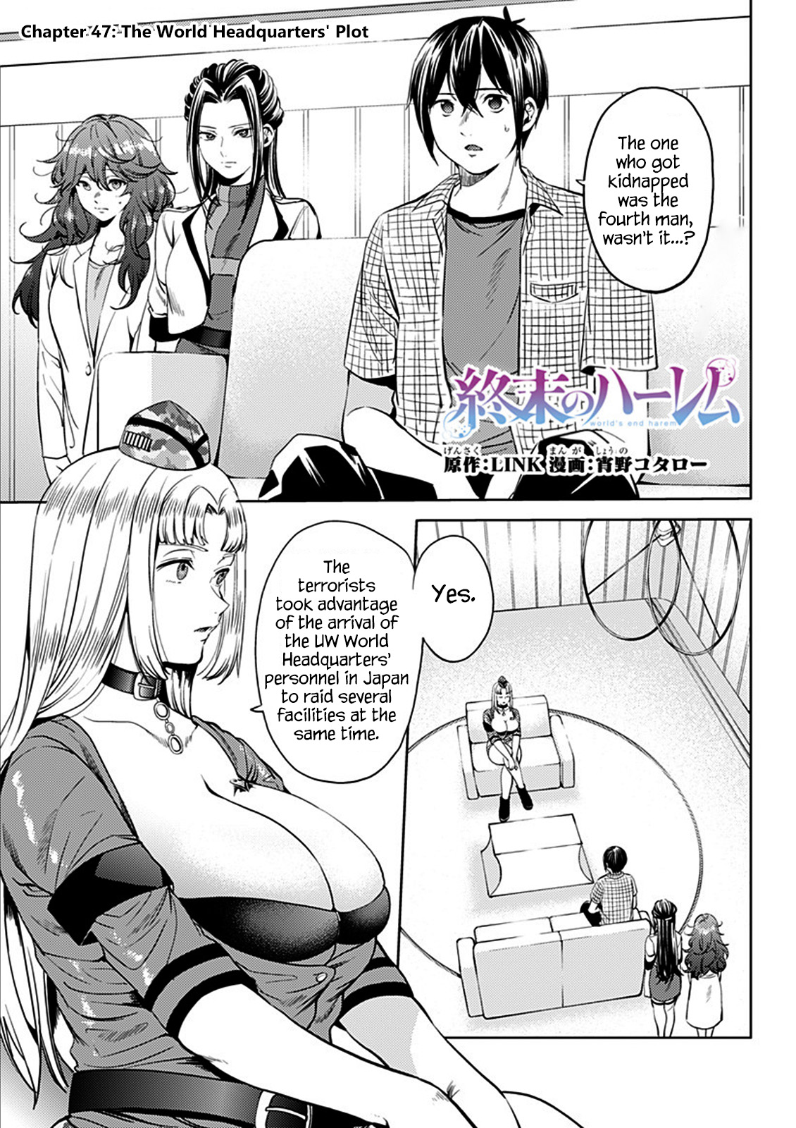 World's End Harem Chapter 47: The World Headquarter's Plot - Picture 1