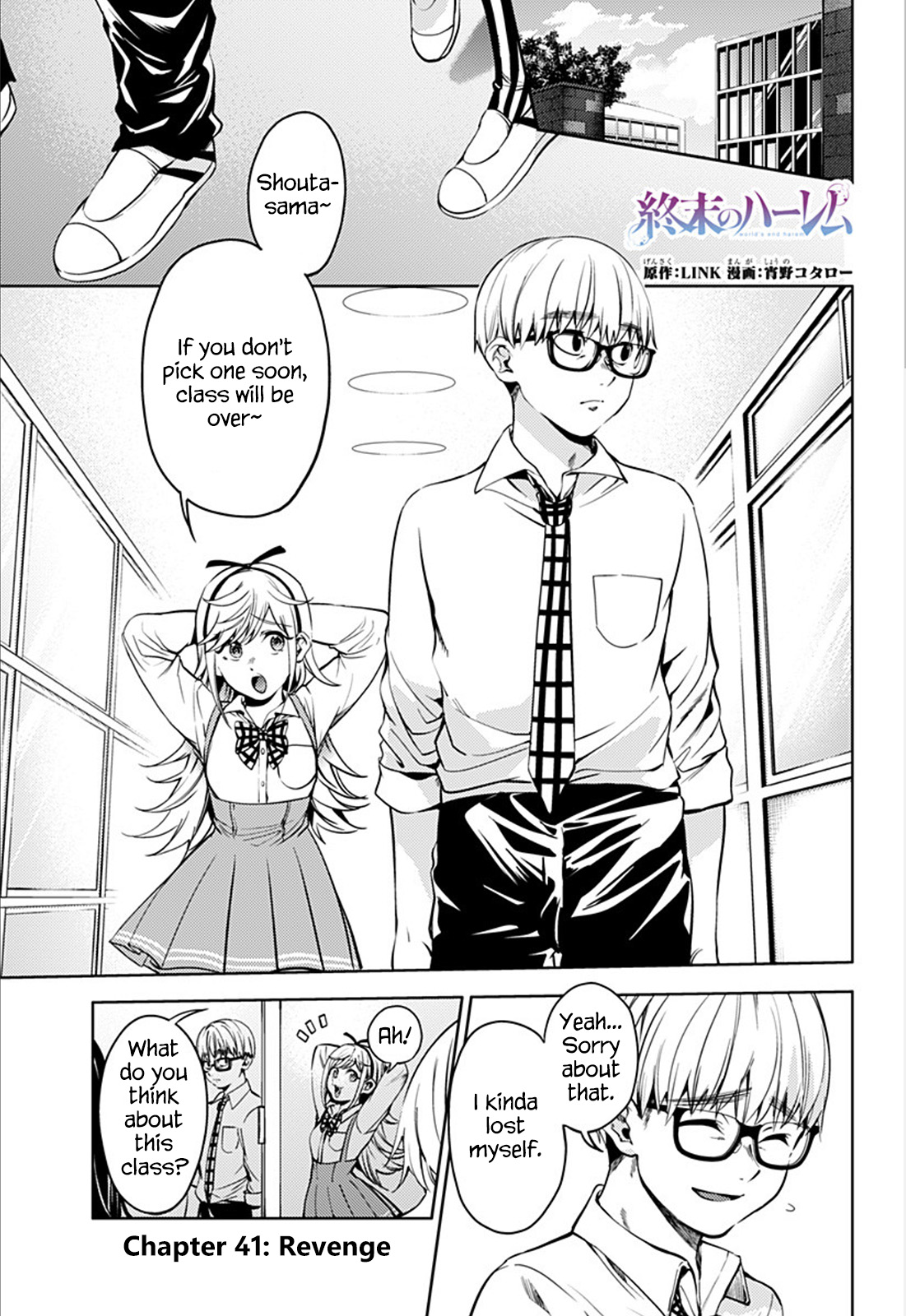 World's End Harem Chapter 41 - Picture 1