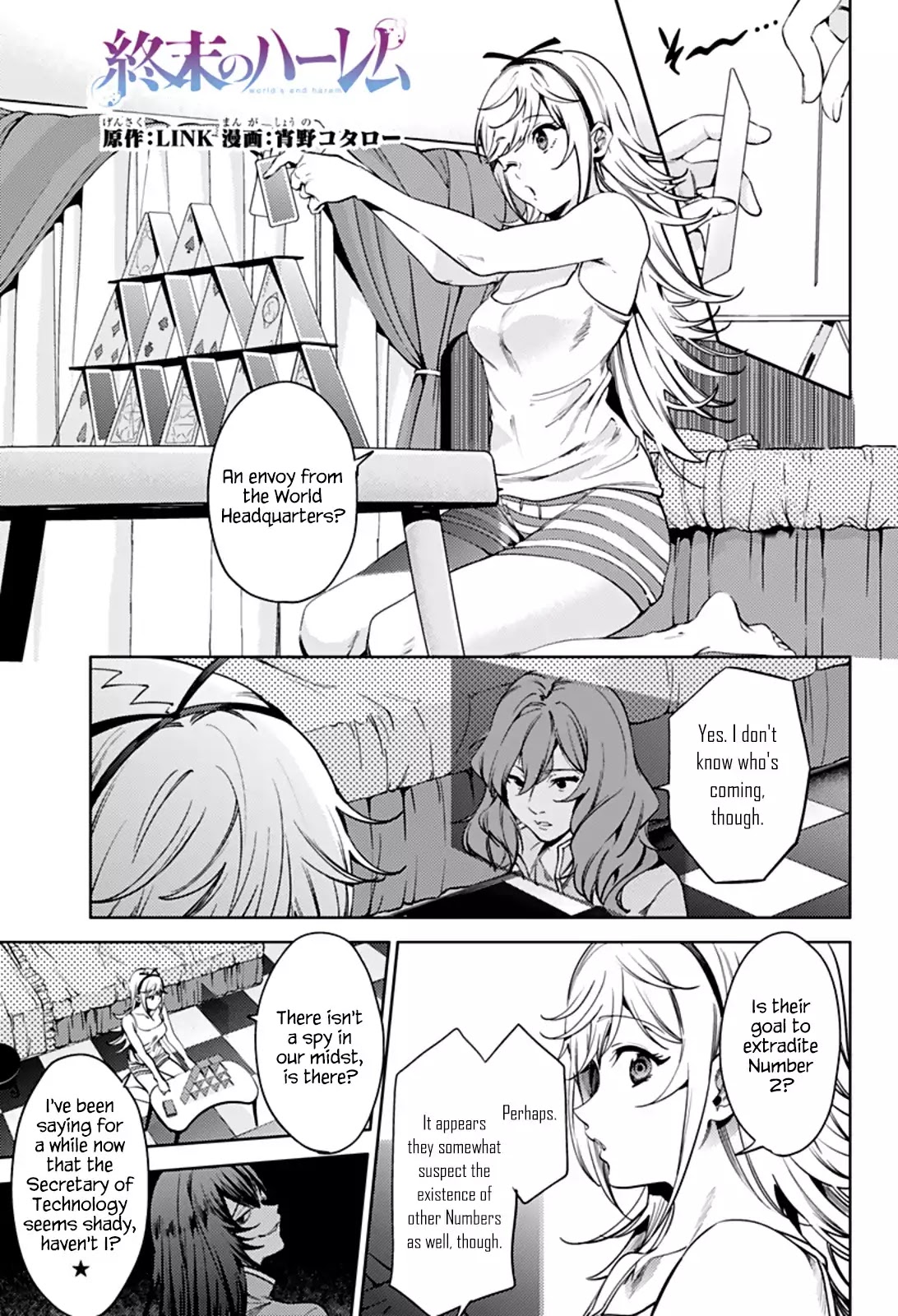 World's End Harem Chapter 40: Pool Play (Part 1) - Picture 1