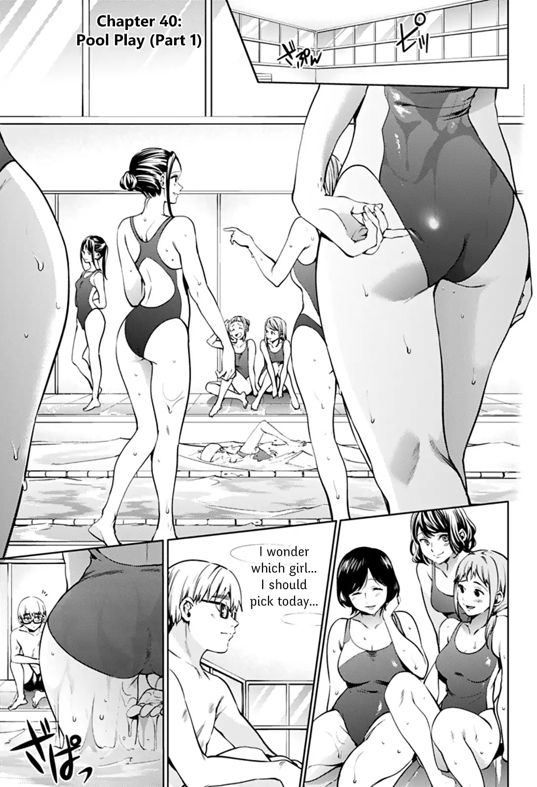World's End Harem Chapter 40: Pool Play (Part 1) - Picture 3