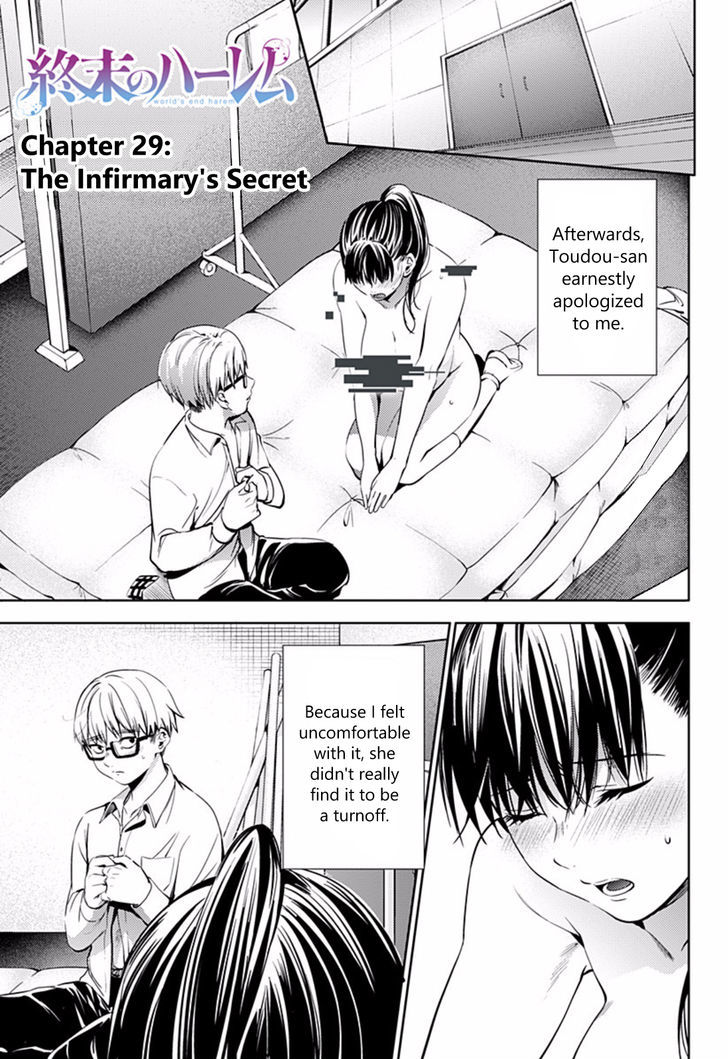 World's End Harem Chapter 29 : The Infirmary's Secret - Picture 2