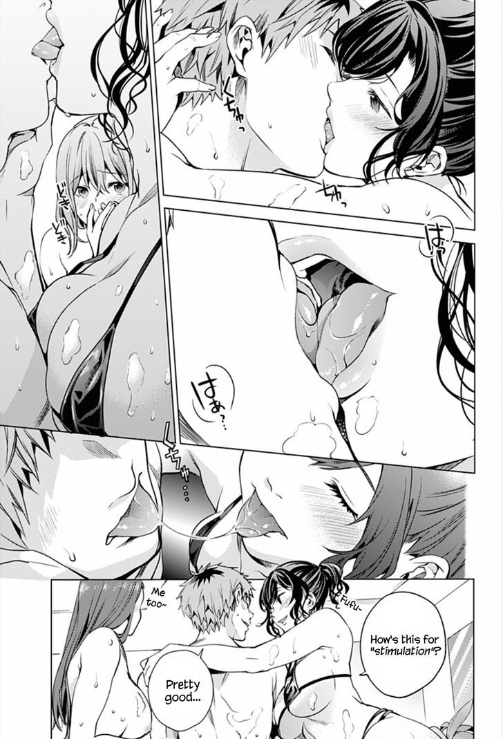 World's End Harem Chapter 8 : Lost Person - Picture 3