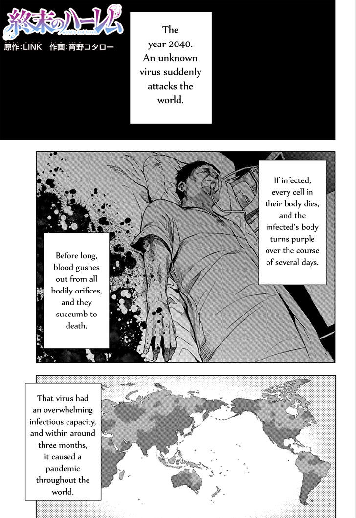 World's End Harem Chapter 2 : The Female World - Picture 1