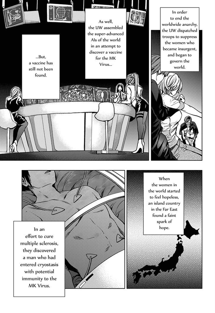 World's End Harem Chapter 2 : The Female World - Picture 3