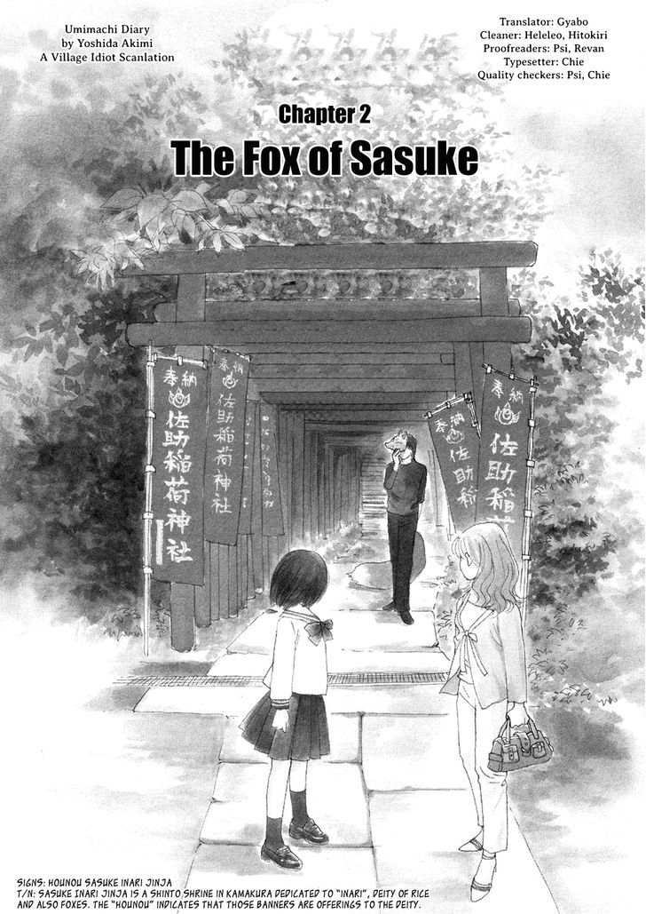 Umimachi Diary Vol.1 Chapter 2 : The Fox Of Sasuke - Picture 3