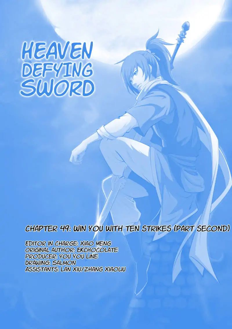 Heaven Defying Sword Chapter 50: Win You With Ten Strikes (Part Second) - Picture 1