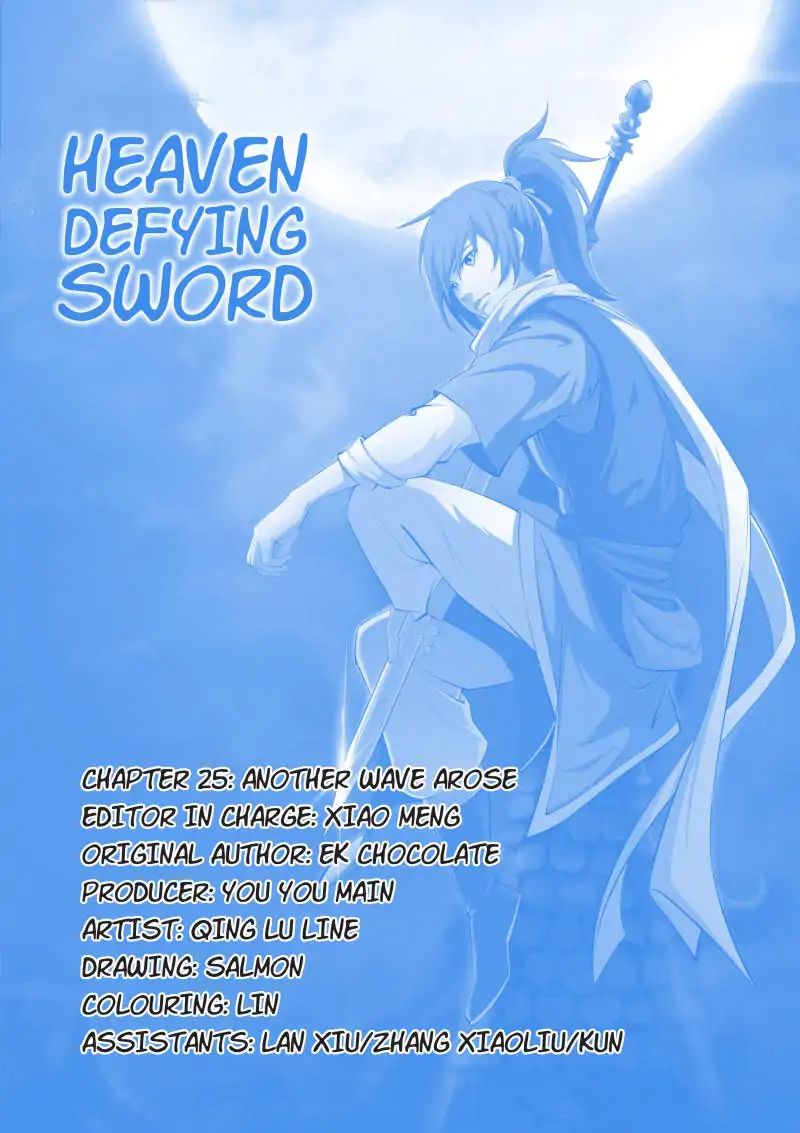 Heaven Defying Sword Chapter 25: Another Wave Arose - Picture 1