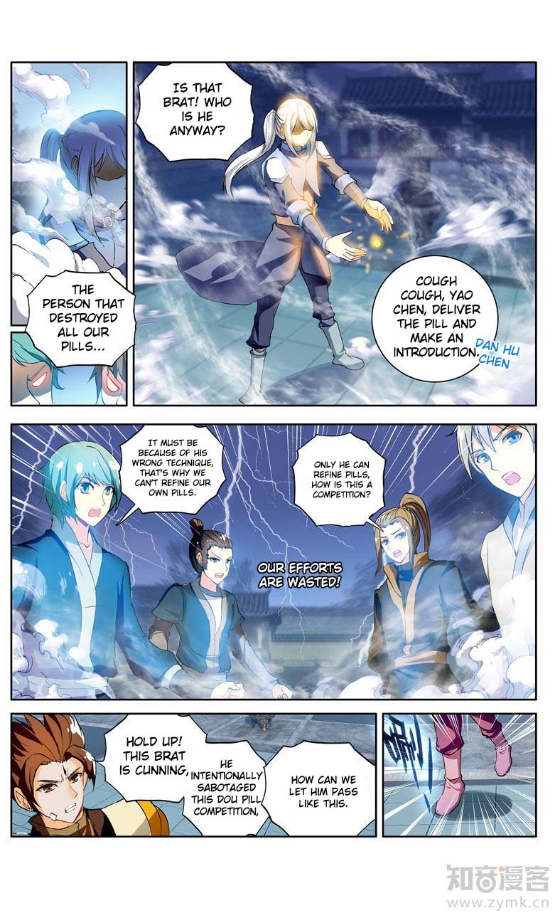 Battle Through The Heavens Prequel - The Legend Of Yao Lao Chapter 104 - Picture 3