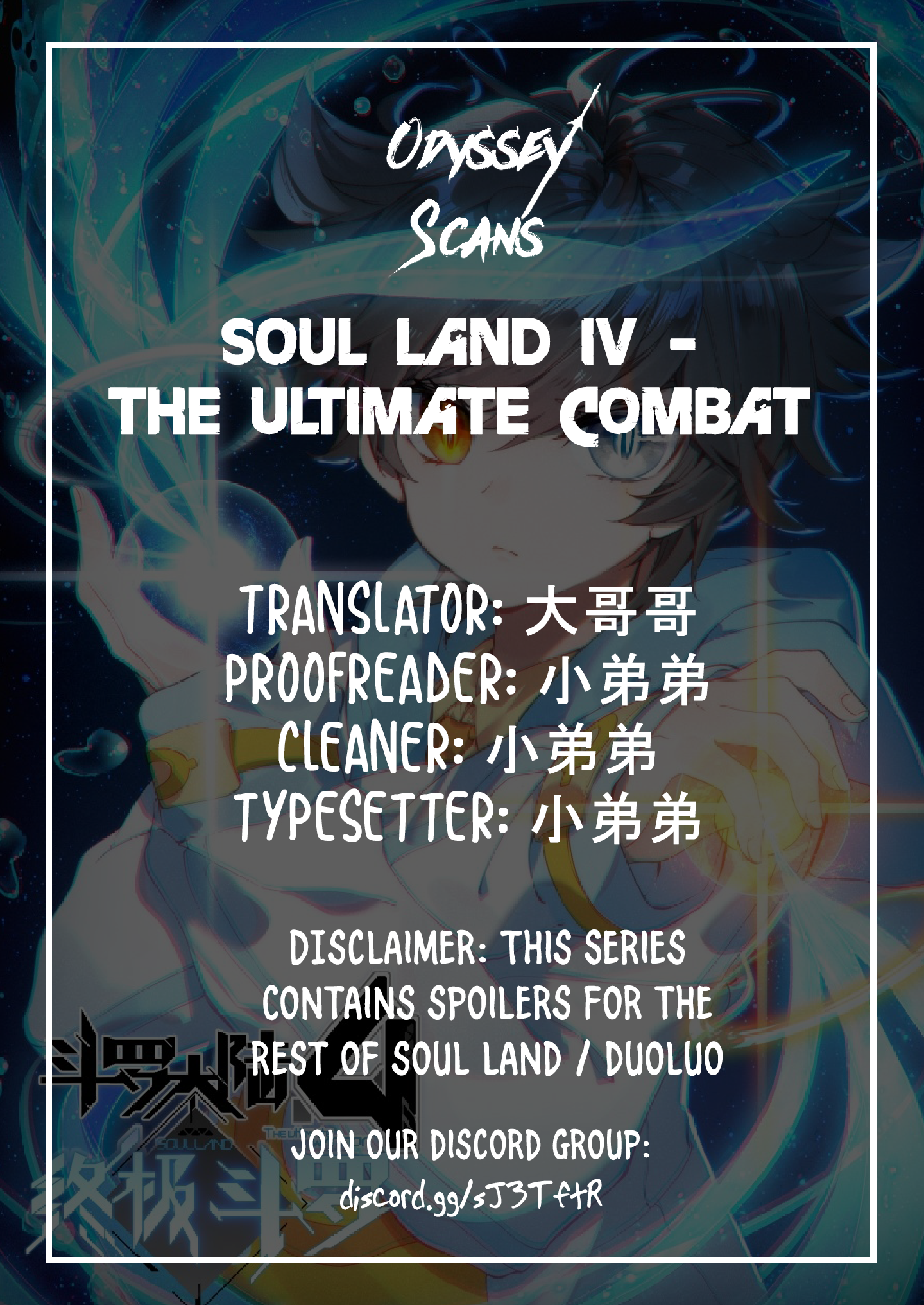 Soul Land Iv - The Ultimate Combat Vol.1 Chapter 3: The Child From The Egg - Picture 1