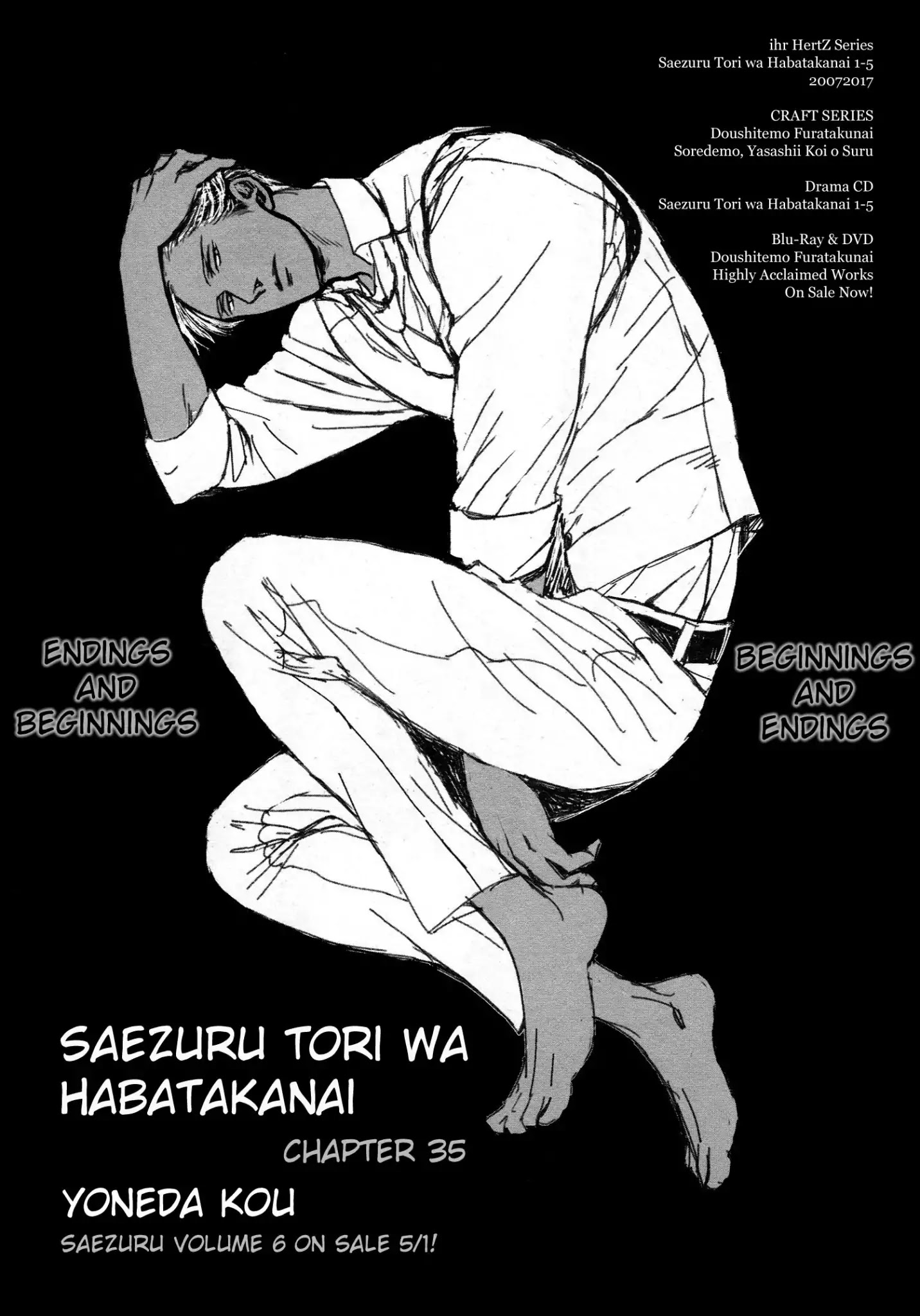 Saezuru Tori Wa Habatakanai Chapter 35 - Picture 1