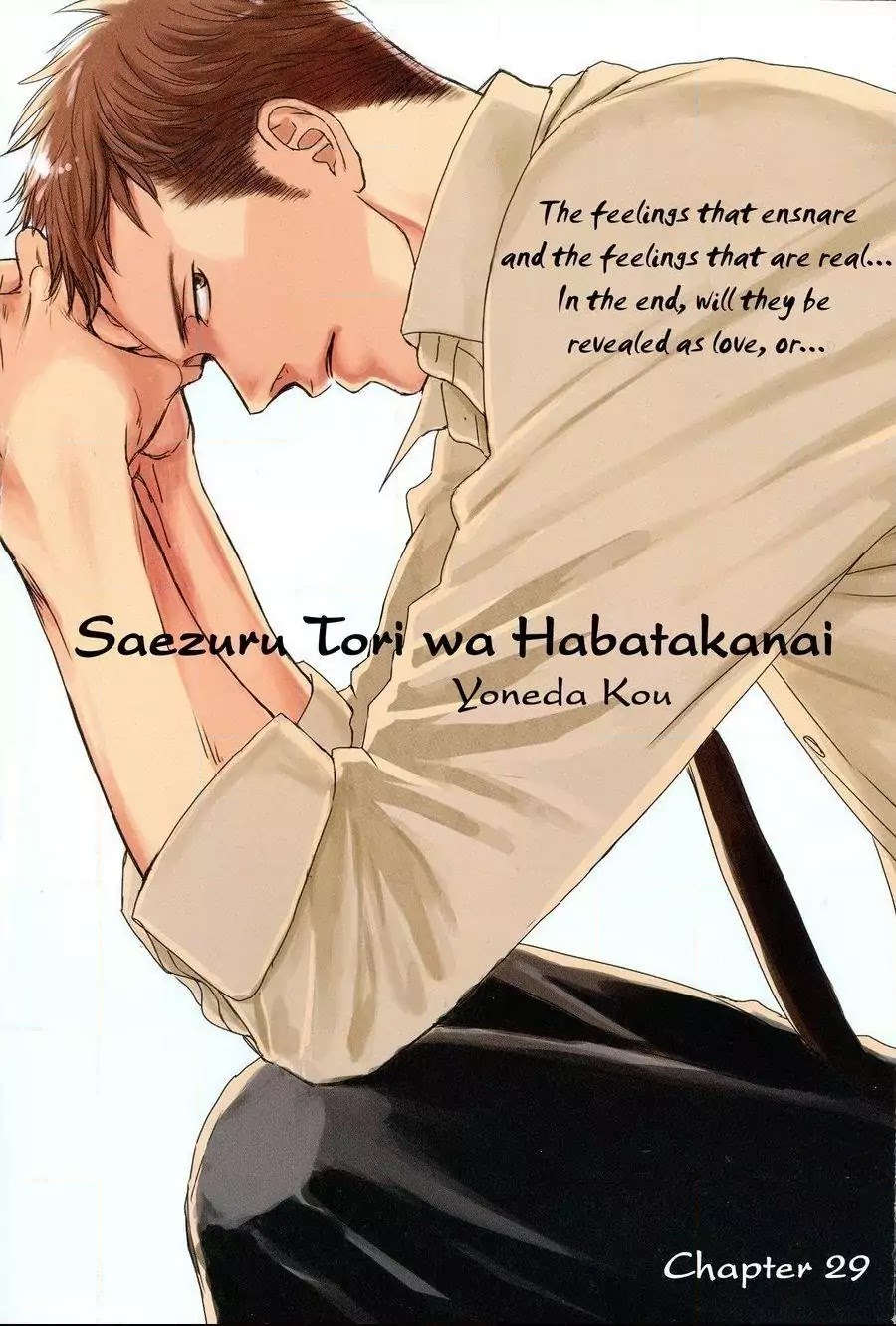 Saezuru Tori Wa Habatakanai Chapter 29 - Picture 2