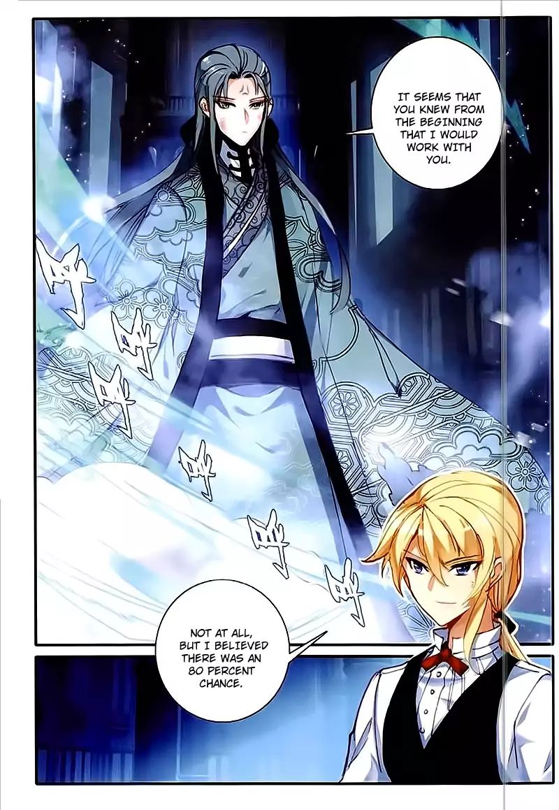 The Magic Chef Of Ice And Fire Vol.2 Chapter 21 - Picture 3