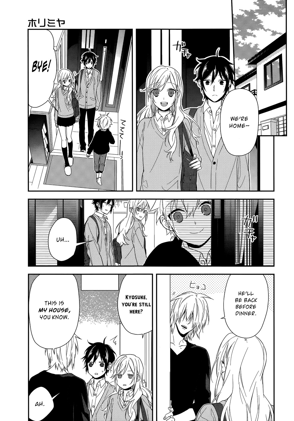 Horimiya Chapter 47 : Gap: Part Two - Picture 2