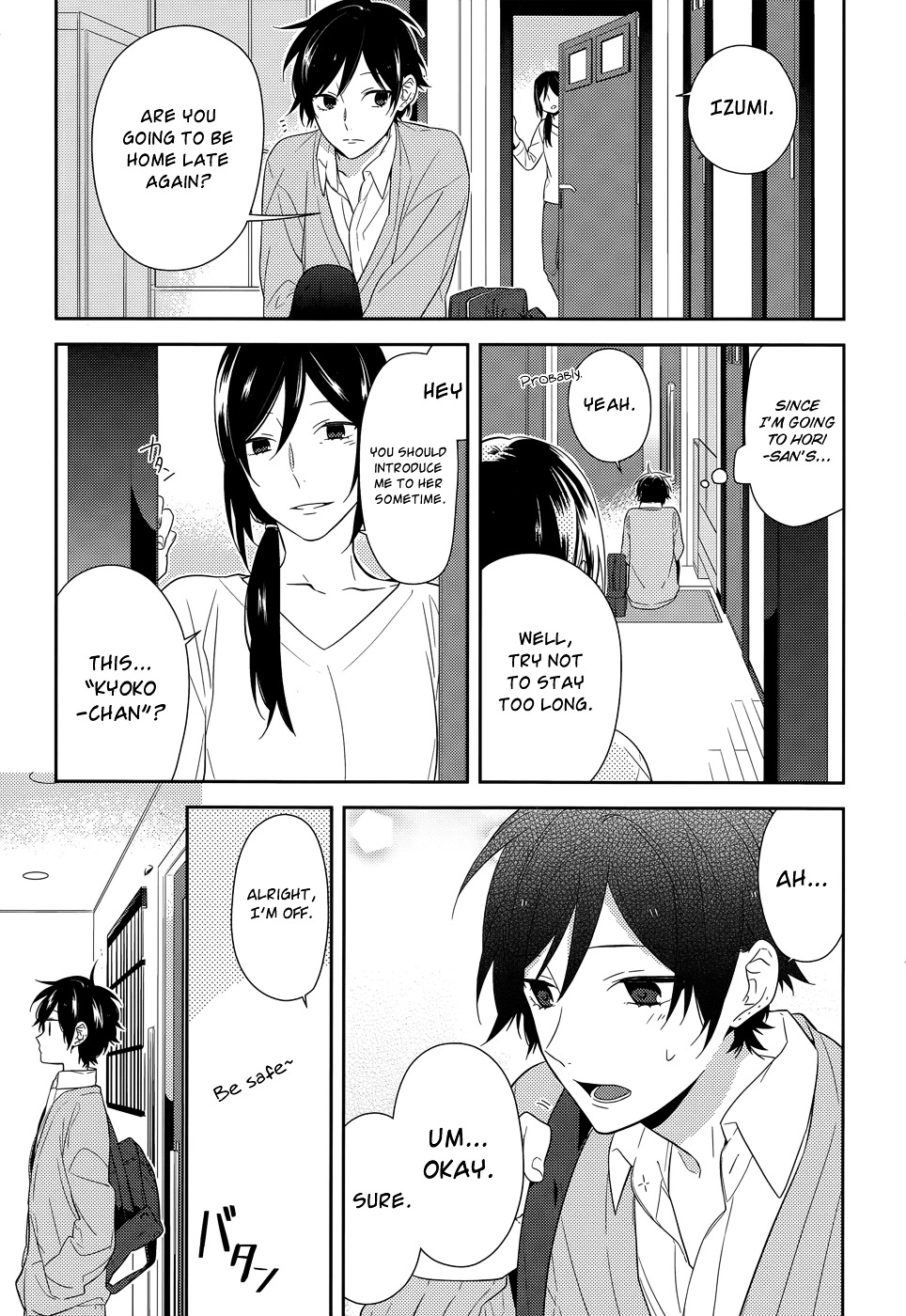 Horimiya Chapter 31 : Don T Interrupt - Picture 3