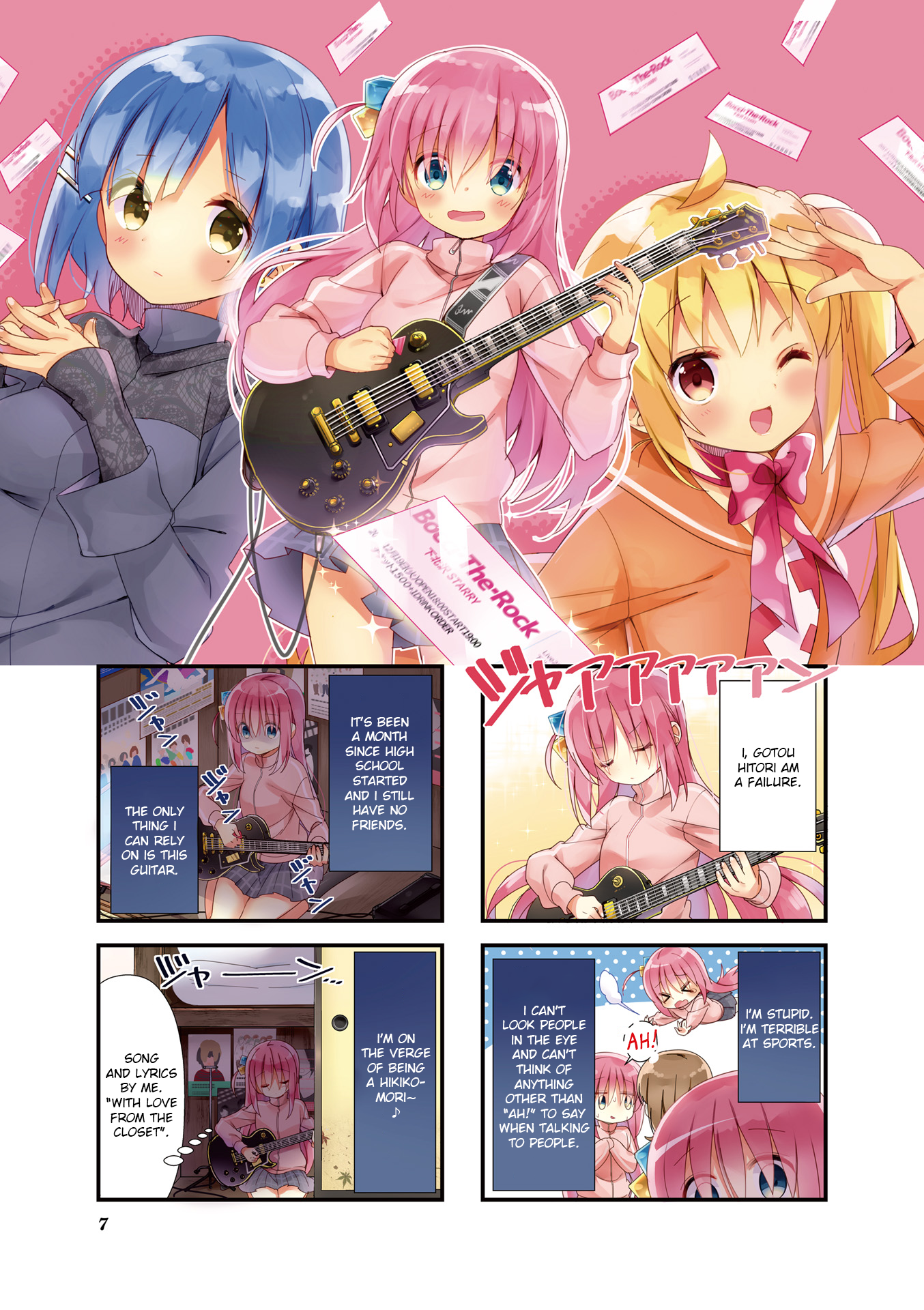 Bocchi The Rock Vol.1 Chapter 1 - Picture 1