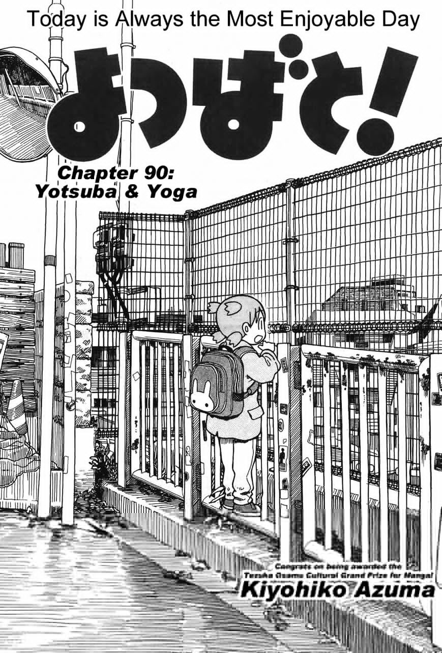 Yotsubato! Chapter 92 : Yotsuba & Yoga - Picture 1