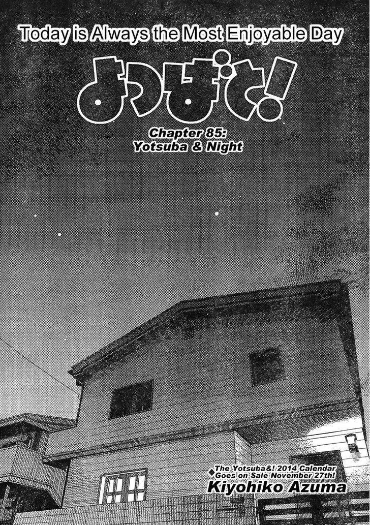 Yotsubato! Vol.13 Chapter 85 : Yotsuba & Night - Picture 1