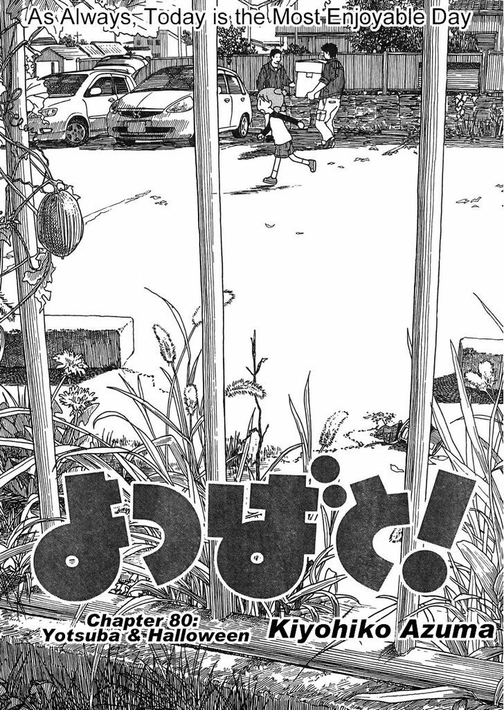 Yotsubato! Vol.12 Chapter 80 : Yotsuba And Halloween - Picture 1