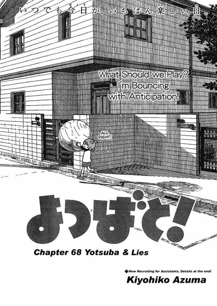 Yotsubato! Vol.10 Chapter 68 : Yotsuba & Lies - Picture 3