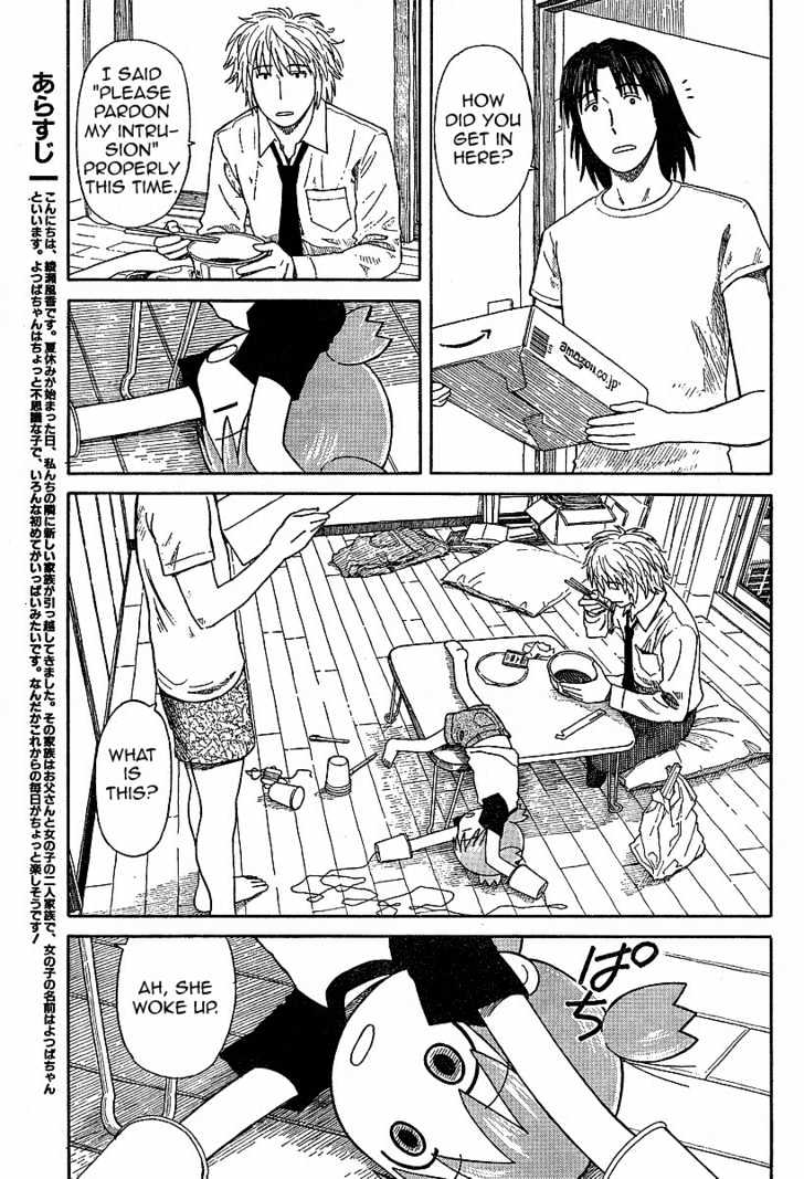 Yotsubato! Vol.7 Chapter 46 : Yotsuba & Errands - Picture 1