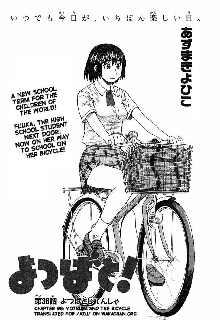 Yotsubato! Vol.6 Chapter 36 : Yotsuba & The Bicycle - Picture 2