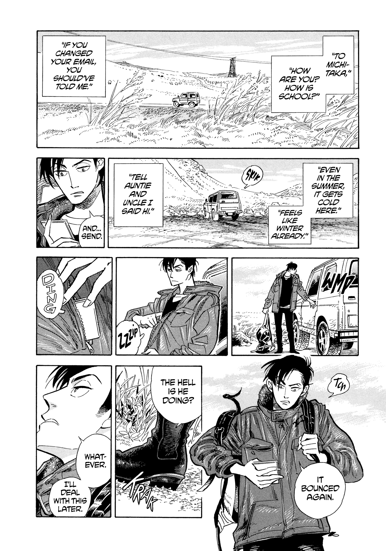 Hokuhokusei Ni Kumo To Ike - Page 2