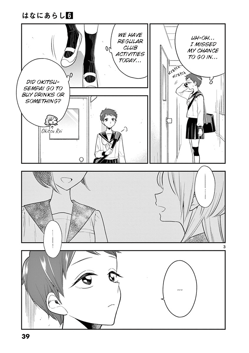 Hana Ni Arashi Chapter 64: Payback - Picture 3