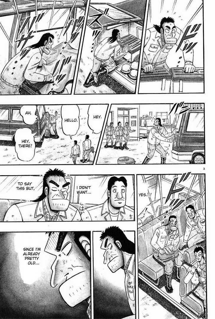 Saikyou Densetsu Kurosawa - Page 3
