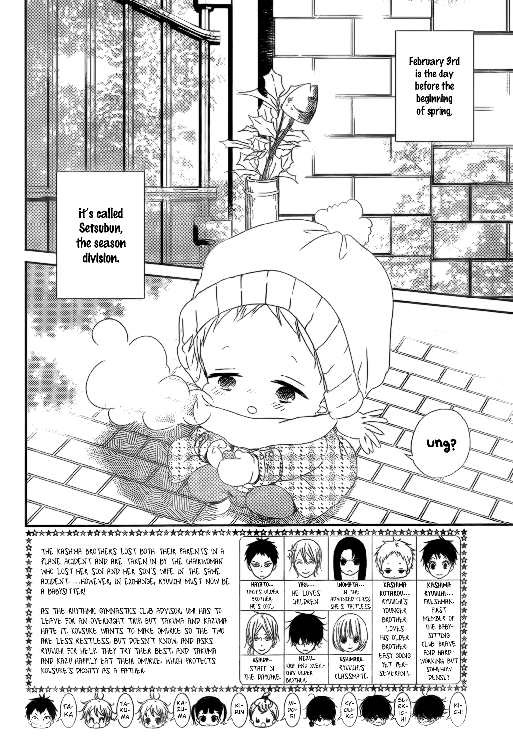 Gakuen Babysitters - Page 3