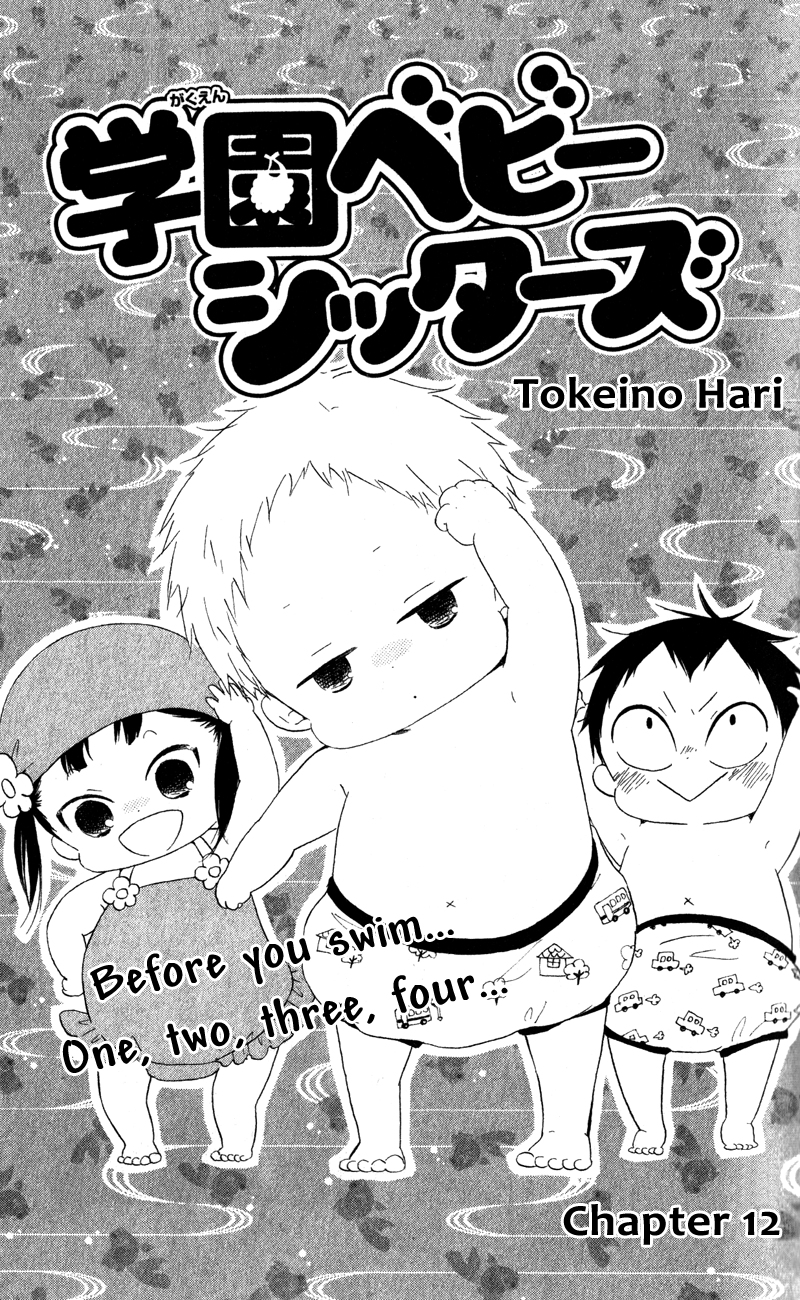 Gakuen Babysitters Chapter 12 - Picture 1
