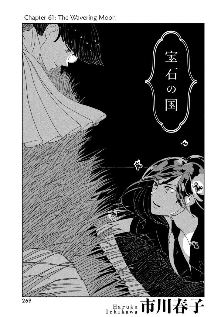 Houseki No Kuni Vol.9 Chapter 61 : The Wavering Moon - Picture 2