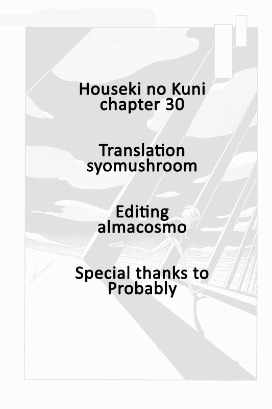 Houseki No Kuni - Page 1