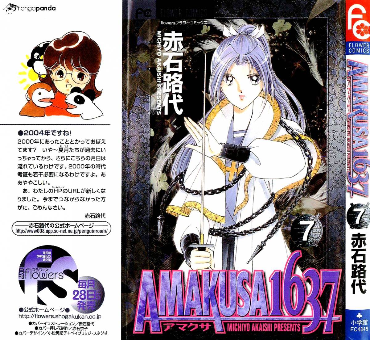 Amakusa 1637 Chapter 28 - Picture 2