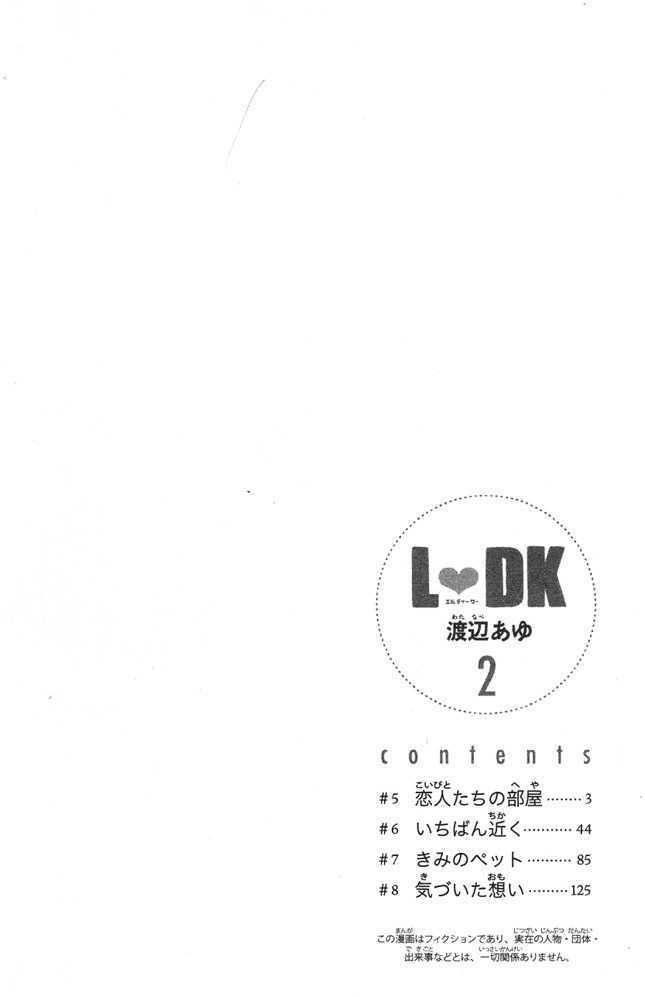 L-Dk - Page 2