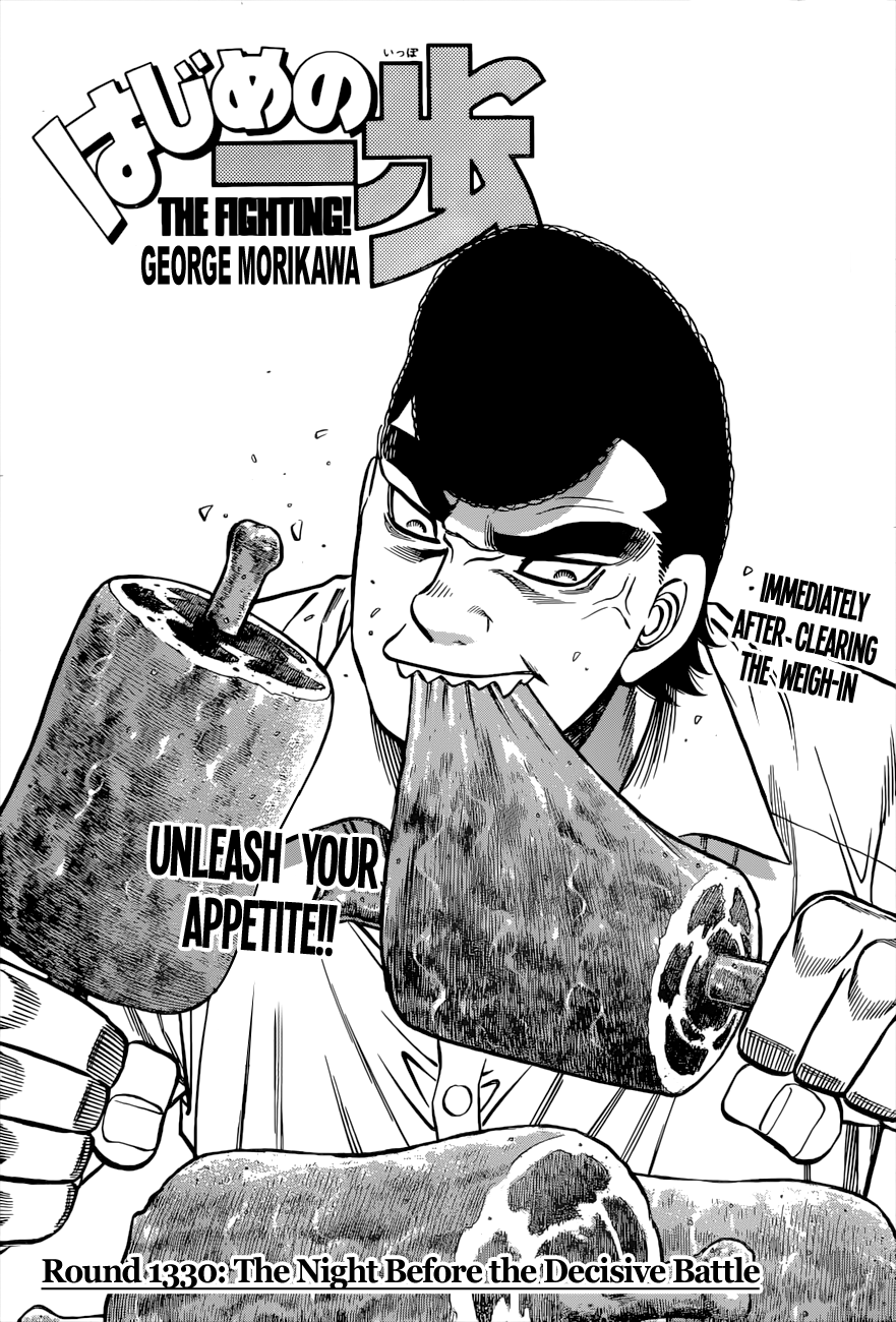 Hajime No Ippo Chapter 1330: The Night Before The Decisive Battle - Picture 1