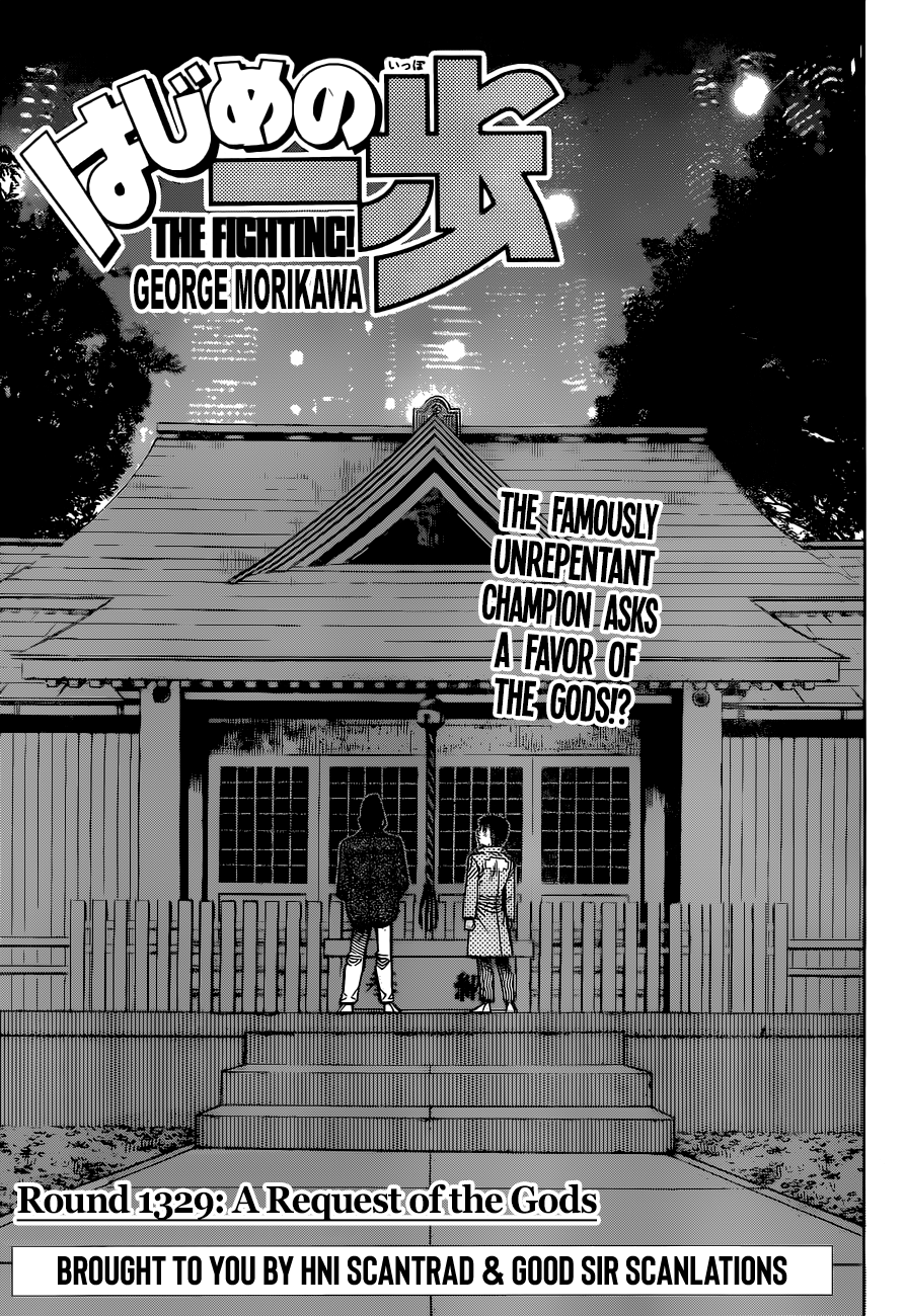 Hajime No Ippo Chapter 1329: A Request Of The Gods - Picture 1