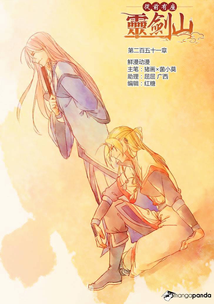 Spirit Blade Mountain Chapter 252 - Picture 1