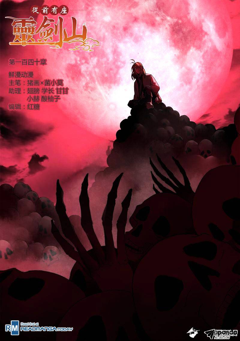 Spirit Blade Mountain Chapter 141 - Picture 1