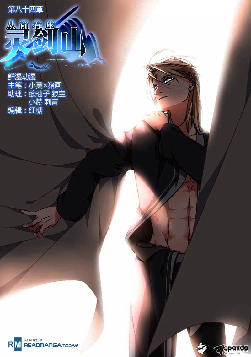 Spirit Blade Mountain Chapter 85 - Picture 1